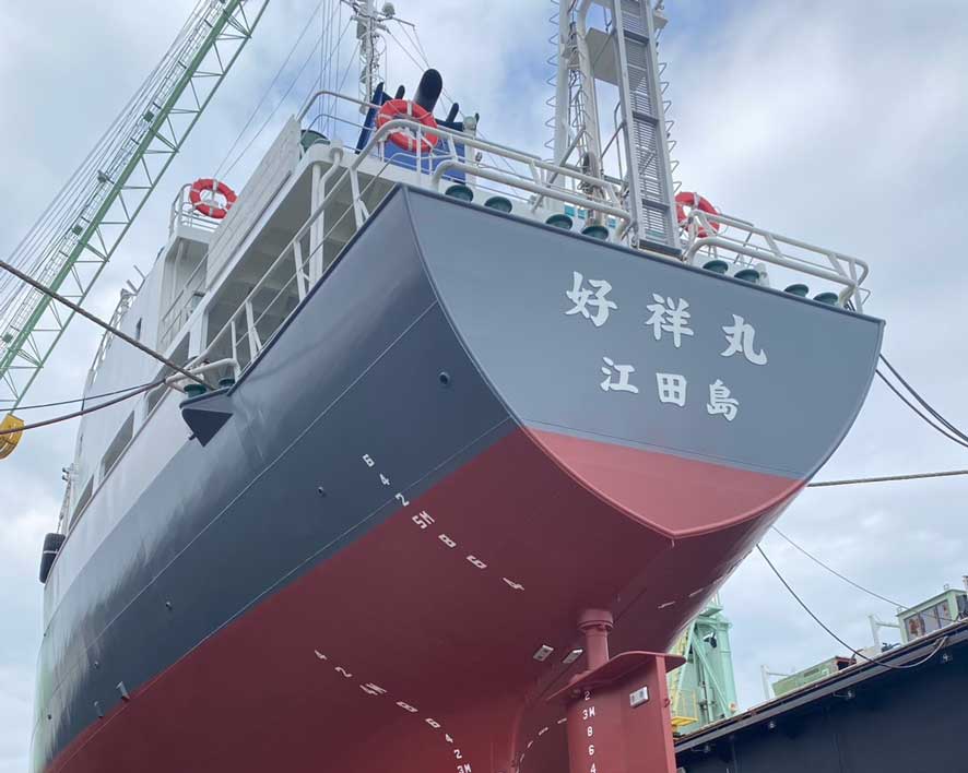好祥丸船尾の画像2